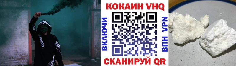 Купить наркотик Мамоново COCAIN  Бошки Шишки  Меф  Галлюциногенные грибы  Амфетамин  Гашиш  СК 