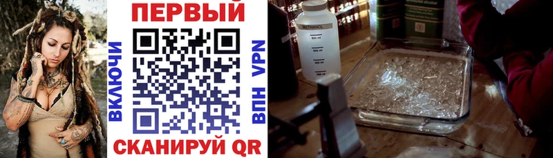 kraken вход магазин продажи наркотиков Мамоново АМФЕТАМИН 98%