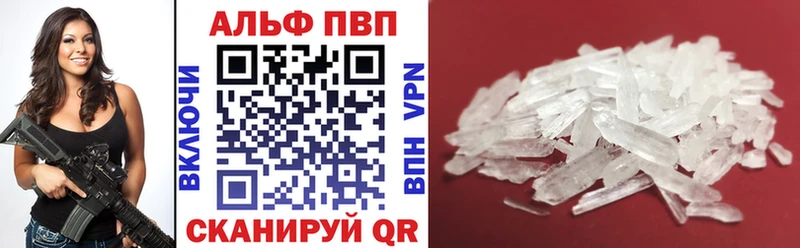 APVP крисы CK  Мамоново 