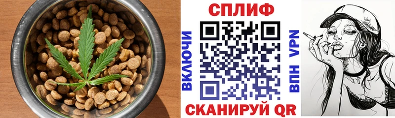 Еда ТГК марихуана  цены   Мамоново 