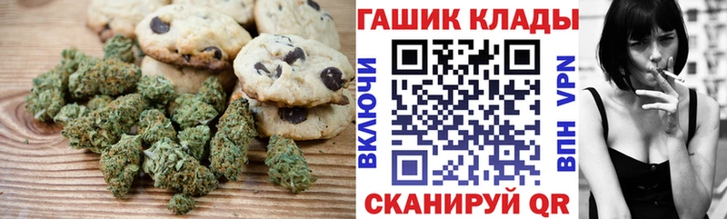 Cannafood конопля Мамоново
