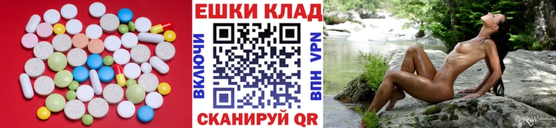 Экстази Cube  darknet официальный сайт  Мамоново 
