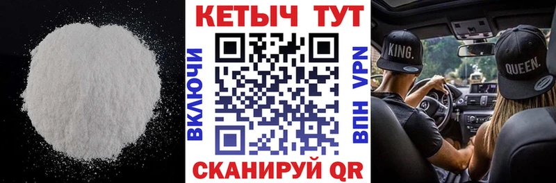 Кетамин ketamine  сколько стоит  Мамоново 
