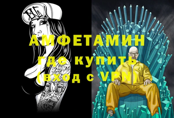 спайс Алексеевка