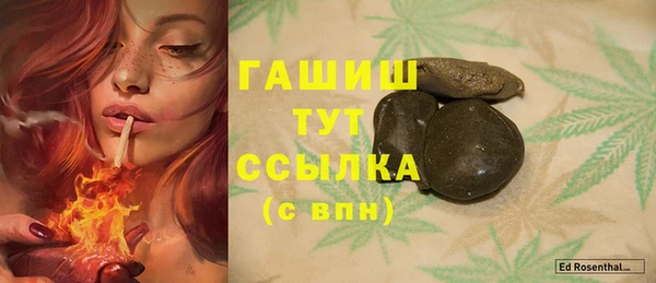 амфетамин Алзамай