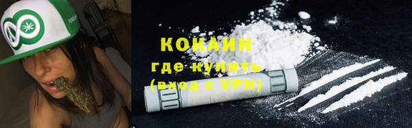 соль курить ск Алексин