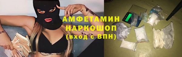 спайс Алексеевка