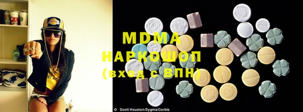 тгк Беслан