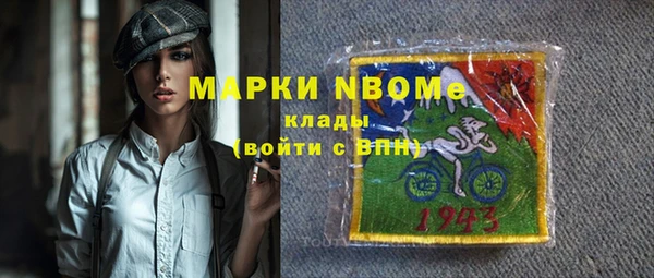 герыч Бикин
