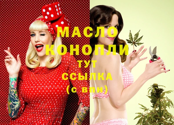 соль курить ск Алексин