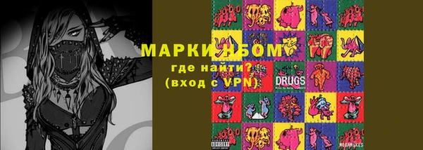 амфетамин Алзамай