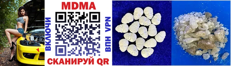 ссылка на мегу как войти Мамоново МДМА VHQ даркнет сайт