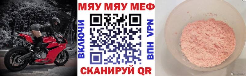 купить наркотик  Мамоново  МЕФ кристаллы 