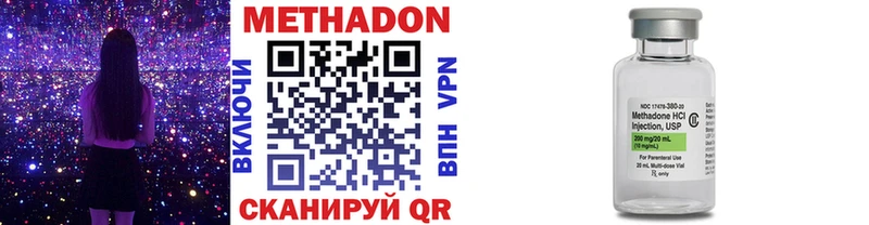 Метадон кристалл ссылка на мегу вход Мамоново